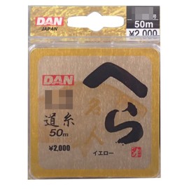 Dan (dan) Line Spatula Fame (Yellow) 0.8 # # # #