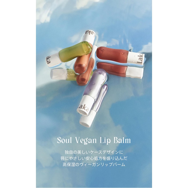 Laka Soul Vegan Lip Balm #Rosie Lip Balm, Japan Genuine