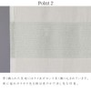 Sunny day fabric Noren Ice Border 85cm wide x 150cm