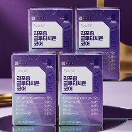 Chong Kun Dang Liposome Glutathione Core Film Liposome Liposome Glutathione Whitening Collagen Antioxidant 4 boxes / 종근당 리포좀 글루타치온 코어 필름 리포솜 리포즘 글루타티온 미백 콜라겐 항산화 4박스