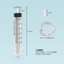 Chouiery 30本セット シリンジ 30ml 針なし 注射器 滅菌 個包装 インジェクター カテーテル 付き プラスチック 注射器 スポイト インク注入用注射器 詰め替え用具 シリンジ 液体の分配 給水 給餌 洗浄 注入 浣腸 小動物の液剤 流動食（液体）注入 その他(30ml)