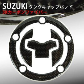 3K Carbon Tank Cap Pad for Suzuki GSX-S1000 GSX-S1000F GSX-S750 GSX-S125 GSX-R1000 GSX-R125