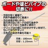 SK11 Replacement Blade Saw 7.1 inches (180 mm)