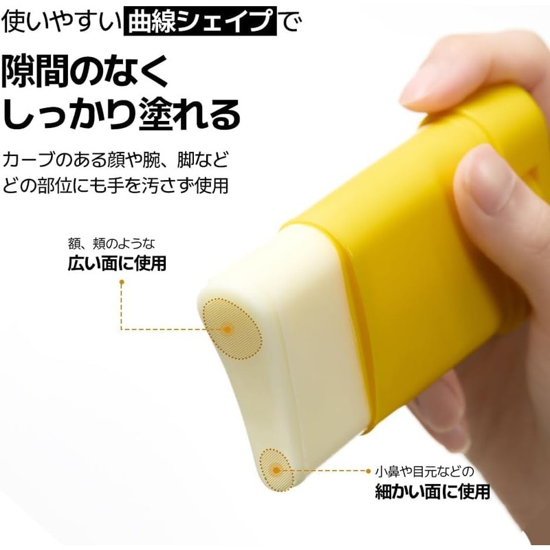 NATURE REPUBLIC Nature Republic Powder UV Aloe Stick 0.8 oz