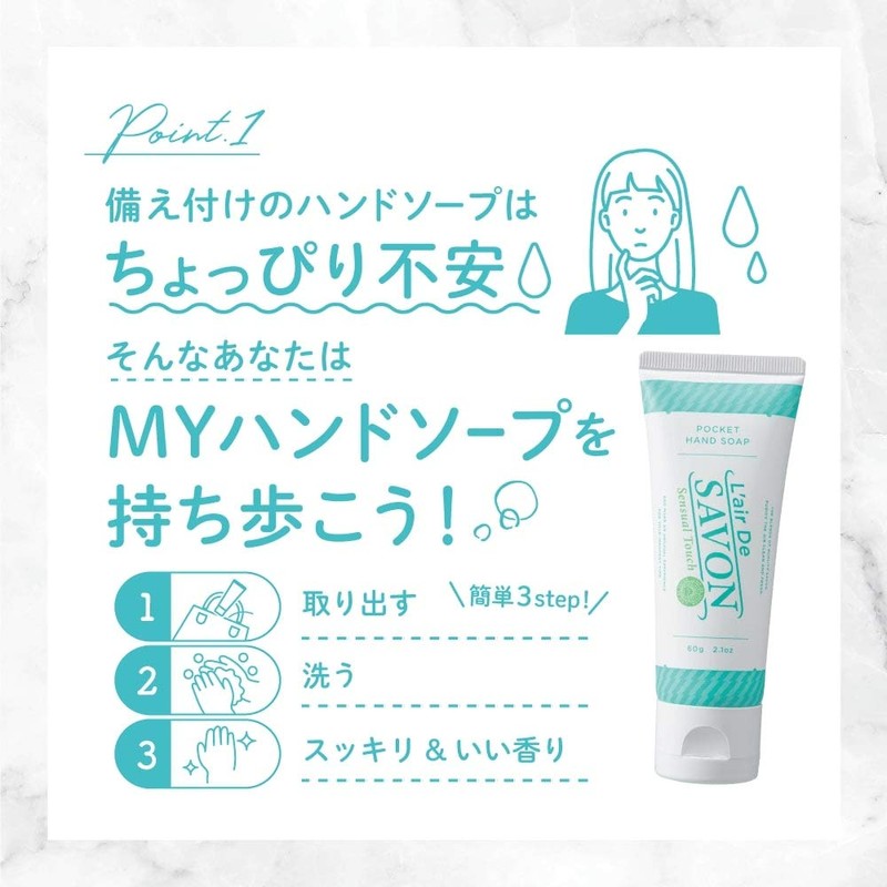 L'air De SAVON Rail De Savon Pocket Hand Soap (Sensual