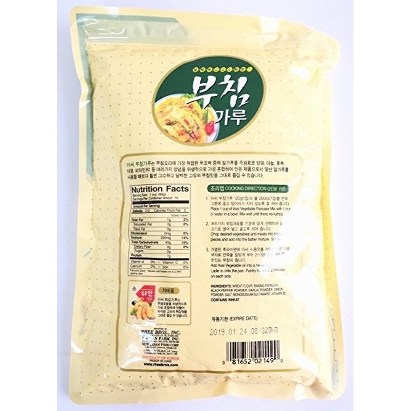 assi Premium Pancake Mix, 2 Pound