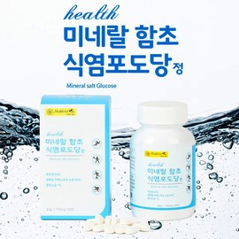Tablets, glucose, glucose tablets, table salt tablets, salt pills / 식염포도당 포도당알약 식염정 소금알약