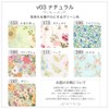 Panty Liner NO 3 Cloth Napkin Orimono Sheet v03 Natural