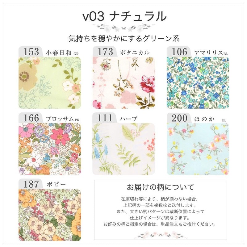 Panty Liner NO 3 Cloth Napkin Orimono Sheet v03 Natural