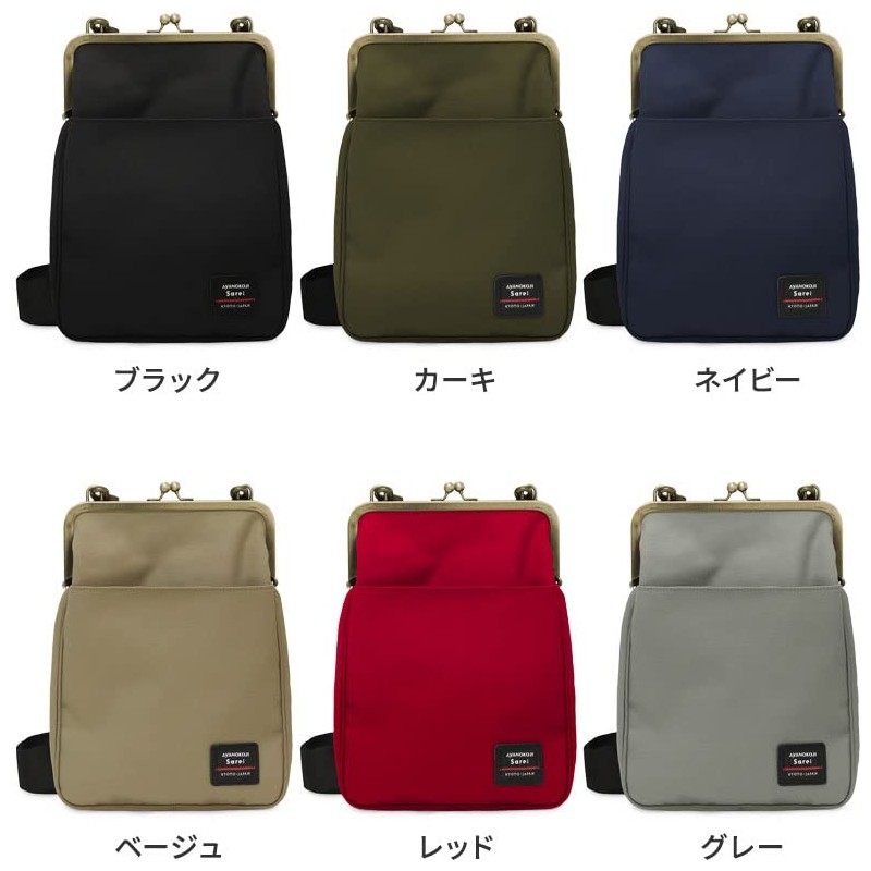 AYANOKOJI Sarei Vertical Shoulder Bag Cordura (R) re/cor(TM), navy