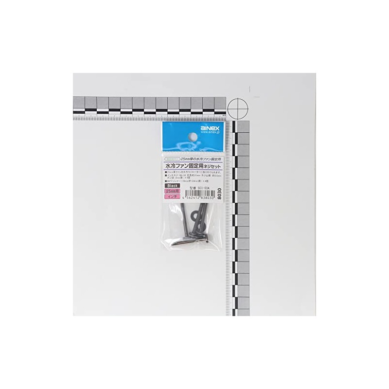 AINEX SCI-03A Screw Set for Securing Water Cooling Fans 1.0