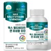 Vitamin Story Max Multivitamin & Mineral Fortin 3 months supply, 90 tablets, 1 unit / 비타민스토리 맥스 멀티비타민 앤 미네랄 포틴 3개월분, 90정, 1개