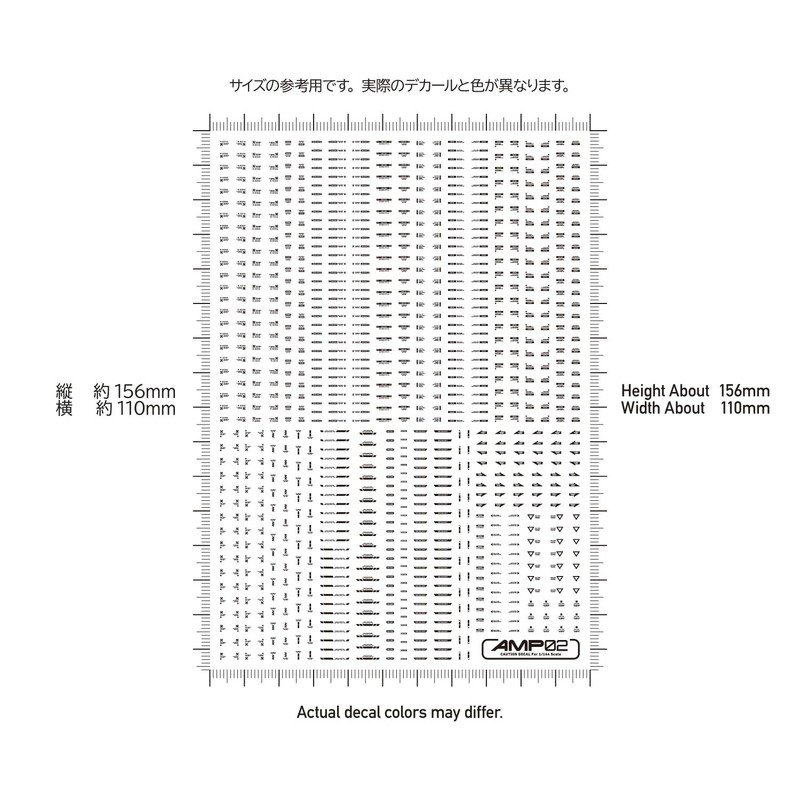 Haikyu Parts AMP02-144-OWH 1/144 AMP02 Cure Decal, White, Set of