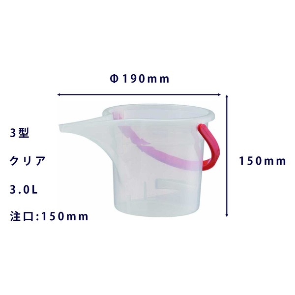 Daiwa Plastic JOY 3 Shape Clear Water Bottle Bucket Height