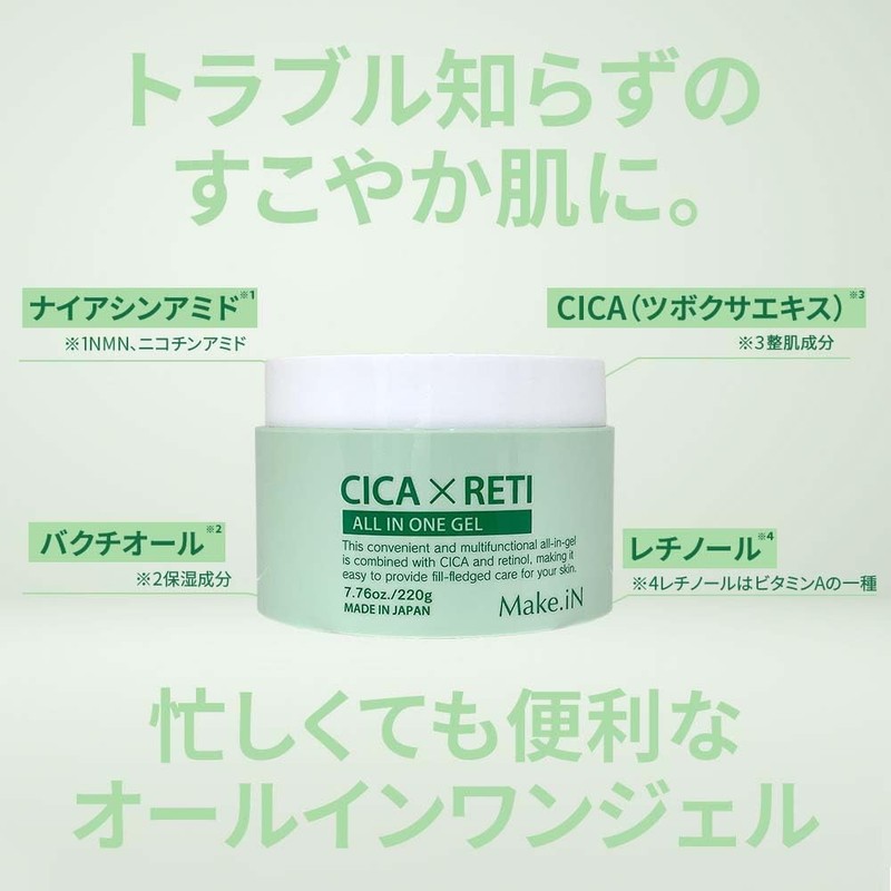 Make.iN CICA x RETI All-in-One Gel 220g | Deer Retinol