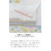 Imabari Towel Gift Set, Bath Towel, Face Towel, Wash Towel,