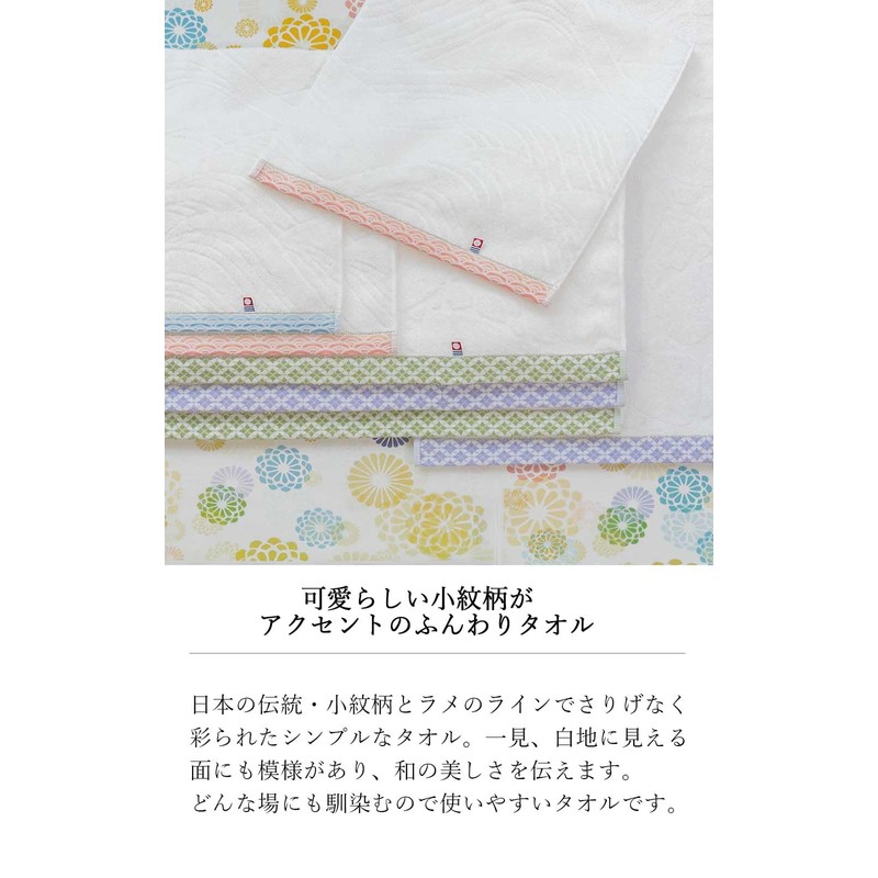 Imabari Towel Gift Set, Bath Towel, Face Towel, Wash Towel,