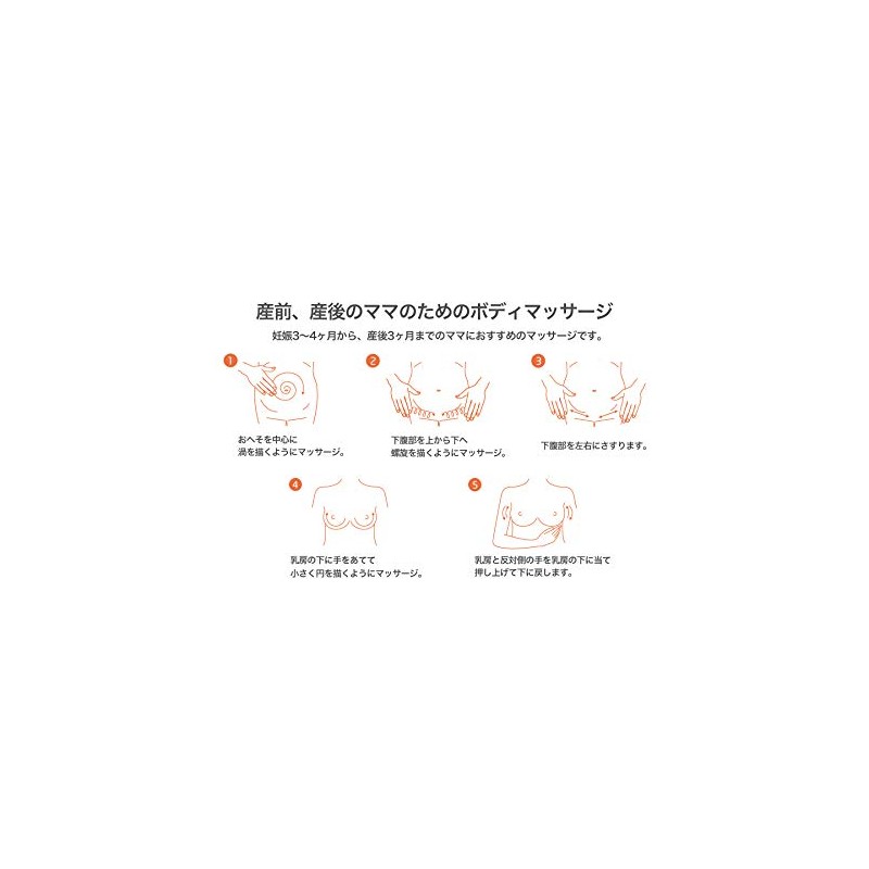 Weleda Lactation Oil 50ml