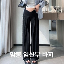 Momkong Maternity Summer Office Pants Black/M