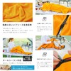 MERMONT ODSBFLOR Inner Shruff, Fleece, Lightweight, Inner Sheets, Sleeping Bag,