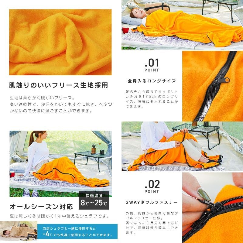 MERMONT ODSBFLOR Inner Shruff, Fleece, Lightweight, Inner Sheets, Sleeping Bag,