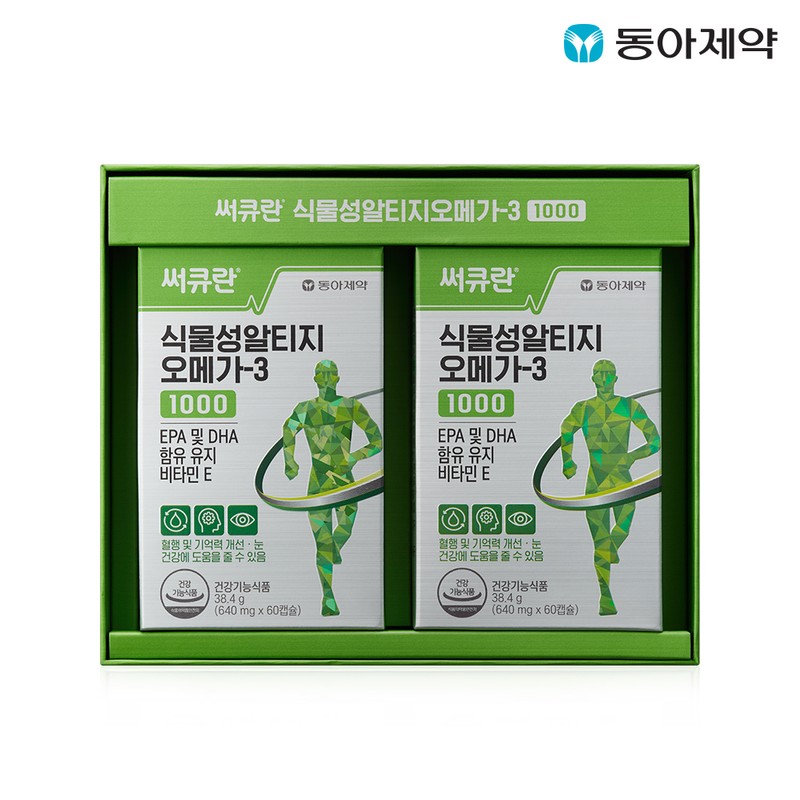 Circuran vegetable Altige Omega-3 1000 120 capsules (60 days worth)