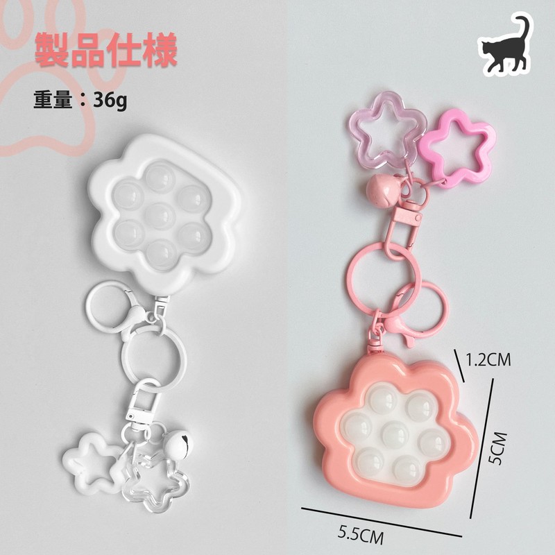 Eitsevn Push Pop Key Holder, Infinite Petite, Push Pop, Game,