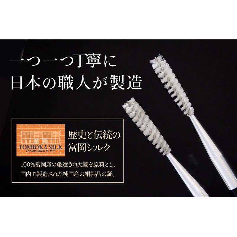 Comfortable Silk Ear Crap, Ear Cleaner, Massage, Ear Cleaner, Easy