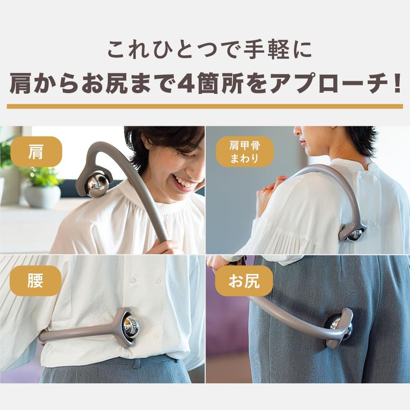 RelaxingWork Relaxing Work Reset Roller SHOULDER Massage Wand Trigger Point