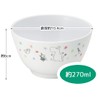 Skater XP13AG-A Dishwasher Safe Rice Bowl, Silver Ion, Ag+ Antibacterial,