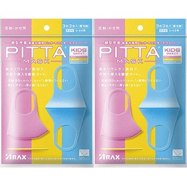 ピッタマスクキッズスイート(PITTA MASK KIDS SWEET) 3枚入 ピンク・黄色・水色各色1枚入 2個セット