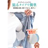 entasser Underarm Sweat Pads, Unisex, Large Capacity, Pack of 100,