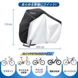 WUXIAOCSG Bicycle Cover, Waterproof, Thick, Tear Resistant [210D Thick Model] Length 78.7 x Width 27.6 x Height 43.3 inches (200 x 70 x 110 cm) (XL) Wind Prevention, Weatherproof, Rainproof, UV