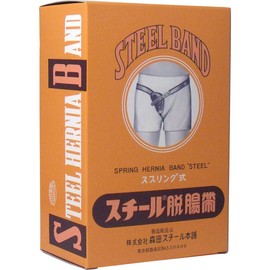Steel Destinal Zone, No. 8, Left