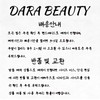 [Handmade Nail Tips] Feminine see-through checked nails / [수제네일팁] 여성스러운