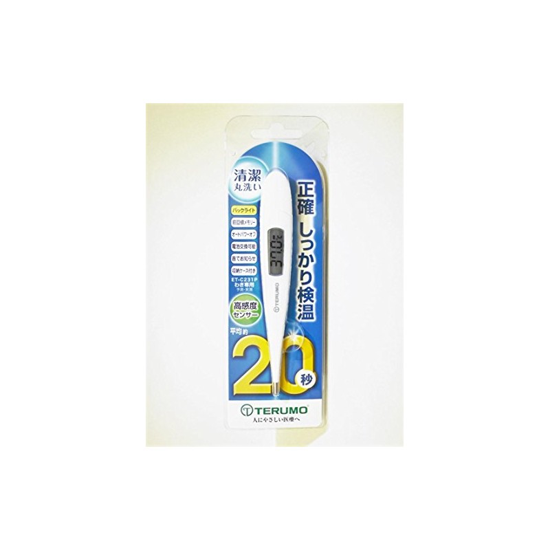 Termo Electronic Thermometer ET-C231P x 5 Pieces