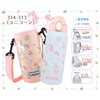 OUTDOOR PRODUCTS 314-313 Children's Stainless Steel One Push Bottle, 23.7