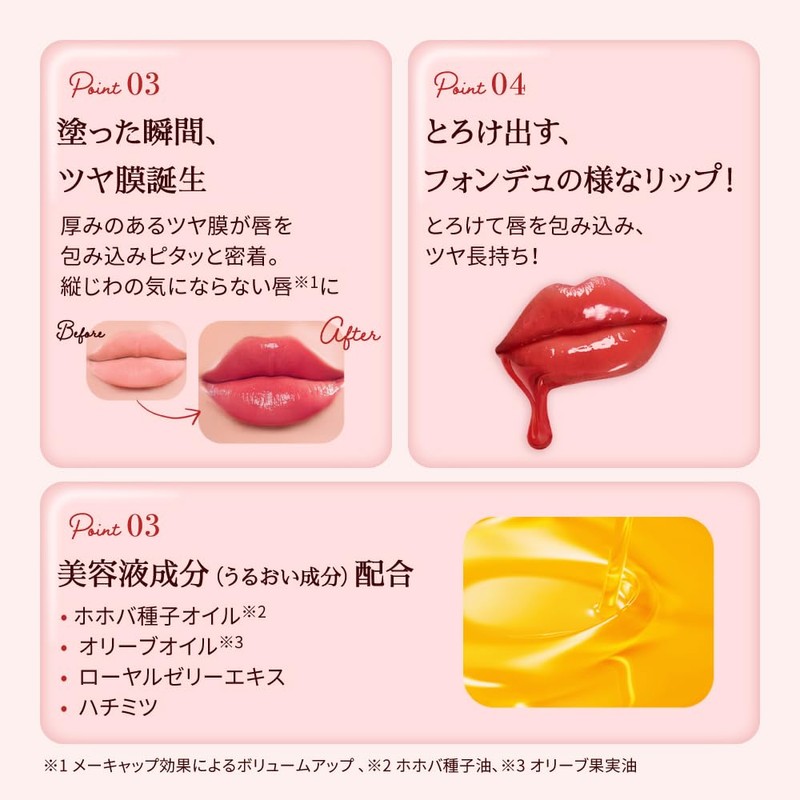 Mentholatum Lip Fondue Baby Pink, 0.1 oz (3.2 g), Fujon