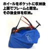 OSTRICH Road 220 Disc Ring Bag Royal Blue (End Hardware