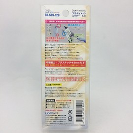 GodHand SPN-120 Ultimate Nippers 5.0