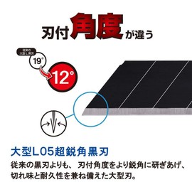 NT Cutter Premium Evolution PMG Series Aluminum Die-Cast Cushioned Grip Auto-Lock Utility Knife, with Ultra-Sharp Black Blade (PMGL-EVO2R)