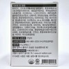 Doctor Edition Doctor Moms 1 550mg / 닥터에디션 닥터 맘스1