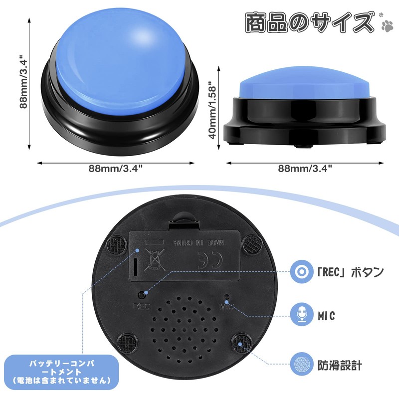 HIMOMO Conversation Button, Dog, Communication Button, Set of 6, Voice