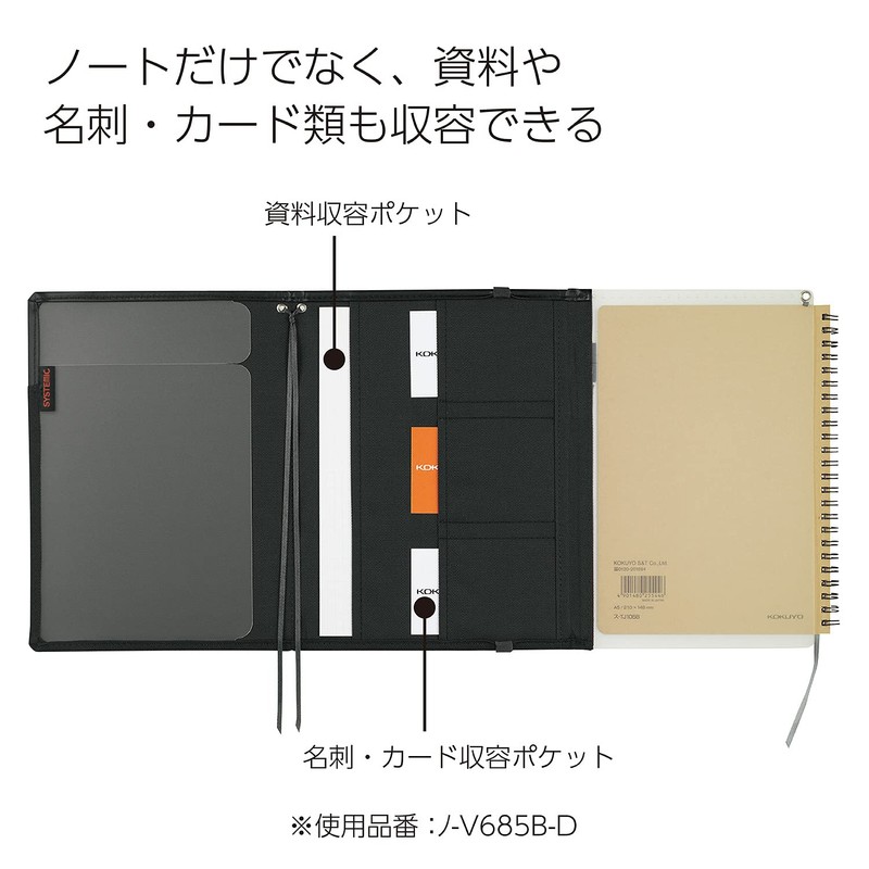 KOKUYO Notebook Cover, Journal Systemic, Ring Notebook Compatible, A5, Leather-like,