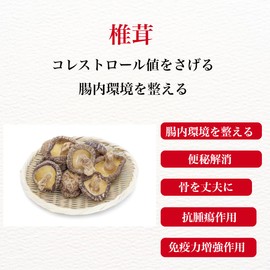 Dashiya Japan Drinking Soup Stock Shiitake Mushroom Bonito Flavor Red Kelp Additive-Free Powdered Soup 3:2:1 Made in Japan (7.1 oz (200 g)