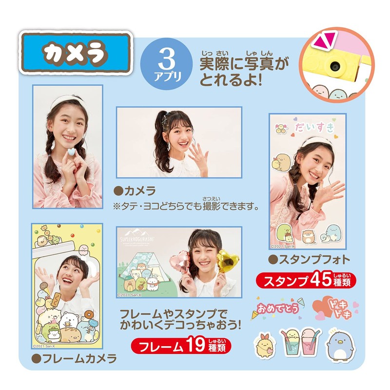 Sumikko Gurashi Play More and Learn! Sumikko Pad
