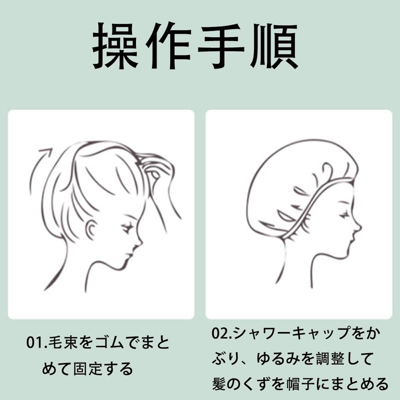 シャワーキャップ 2枚セット 2層防水 防水 柔軟 軽量 無地 可愛い シャワー 弾性ヘアキャップ