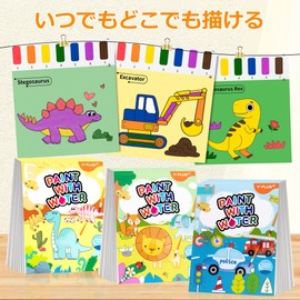 YPLUS 固形水彩付き塗り絵 こどもの塗り絵 お絵描きセット 子供専用ぬりえ 携帯便利 初心者 小学生 知育教育 プレゼント 動物