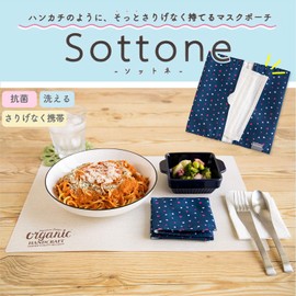 Sunstar Stationery S2219565 Mask Pouch, Sottone Heart