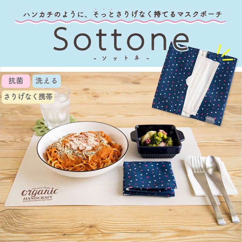 Sunstar Stationery S2219565 Mask Pouch, Sottone Heart